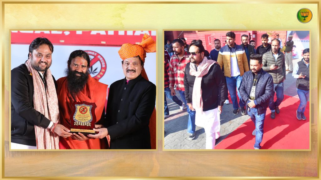 स्वामी रामदेव की उपस्थिति में पठानकोट में “ यूथ अगेंस्ट ड्रग्स “ का शुभारंभ